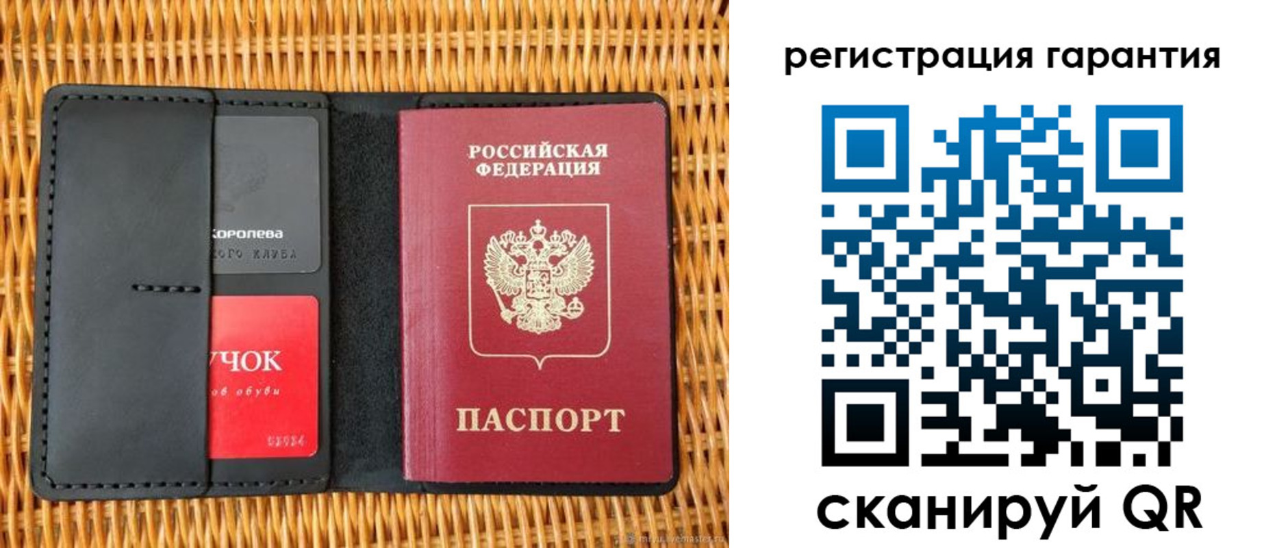 прописка для школы в Асино