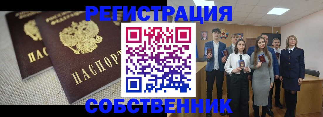 форма 3 в Асино