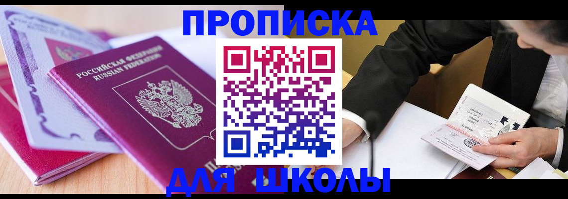 форма 3 в Асино